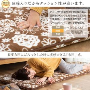 長座布団 68×180cm あったか フランネ...の詳細画像3