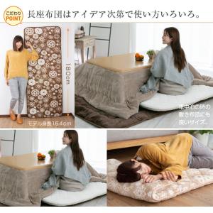 長座布団 68×180cm あったか フランネ...の詳細画像4