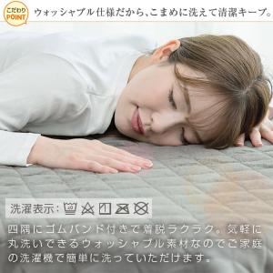 敷きパッド マイクロファイバー シングル あっ...の詳細画像2