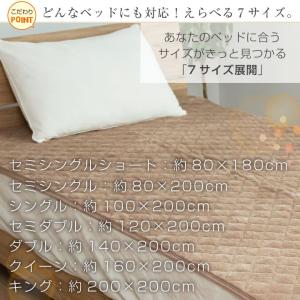 敷きパッド マイクロファイバー シングル あっ...の詳細画像3