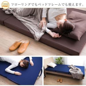 マットレス シングル 高反発 三つ折り 10c...の詳細画像2
