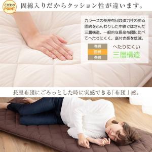 長座布団 68×180cm 長ざぶとん ごろ寝...の詳細画像2