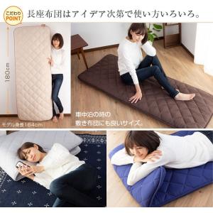 長座布団 68×180cm 長ざぶとん ごろ寝...の詳細画像4