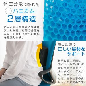 クッション 腰当てクッション カバー付き ハニ...の詳細画像1