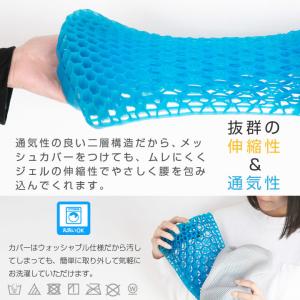 クッション 腰当てクッション カバー付き ハニ...の詳細画像2