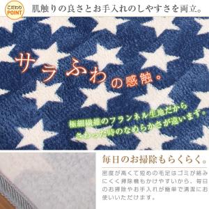 キッチンマット 数量限定 アウトレット 選べる...の詳細画像3