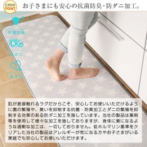 キッチンマット 数量限定 アウトレット 選べる...の詳細画像4