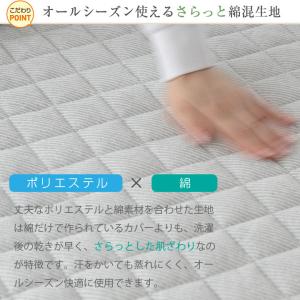 オールシーズンで使える 敷きパッド 綿 クイー...の詳細画像1