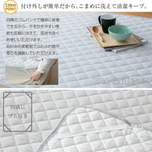 オールシーズンで使える 敷きパッド 綿 クイー...の詳細画像2