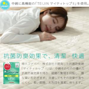 敷きパッド シングル 綿 綿100% オールシ...の詳細画像3