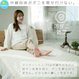 敷きパッド シングル 綿 綿100% オールシ...の詳細画像4