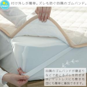 敷きパッド セミダブル オールシーズンで使える...の詳細画像5