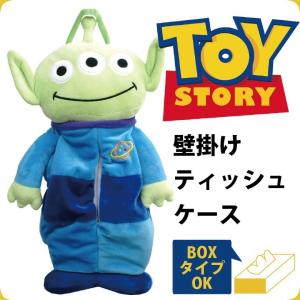 ディズニーストア　トイストーリー　レックス　ぬいぐるみティッシュカバー　タグ付き ティッシュケース カバー 壁掛け ぬいぐるみ Disney ディズニー