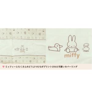 ベビー布団セット Miffy ミッフィー プチ...の詳細画像3