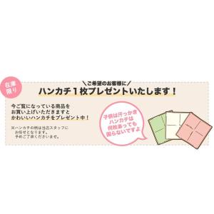 ベビー布団セット Miffy ミッフィー プチ...の詳細画像4