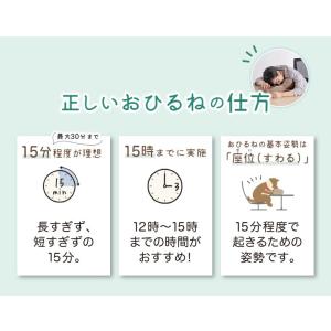 夏のおひるねピロー 涼しい接触冷感 konem...の詳細画像2
