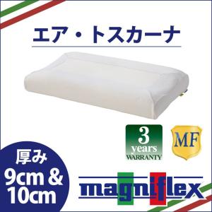 マニフレックス エアトスカーナ magniflex 高反発 まくら 枕｜futonhouse