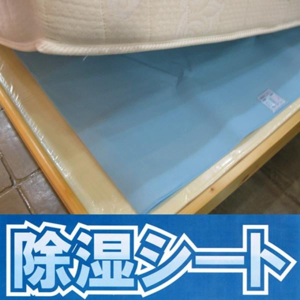 繰り返し使えるセンサー付き除湿シート シングルサイズ用 90×180ｃｍ 吸湿マット 湿気取りシート...
