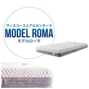 マニフレックス モデルローマ シングルサイズ ...の詳細画像1