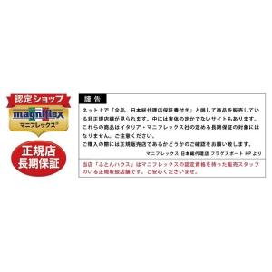 マニフレックス モデルローマ シングルサイズ ...の詳細画像3