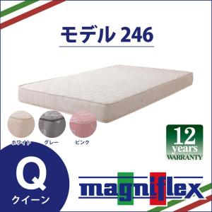 マニフレックス モデル246 クイーンサイズ magniflex 高反発 マットレス｜futonhouse