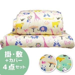 【どうぶつ園】 キッズサイズ カバータイプ 4...の詳細画像1