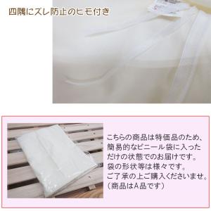 ポスト投函!メール便なら送料無料! 日本製 大...の詳細画像3