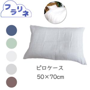 送料無料 ダウンピロー 50×70cm バックスリーパー サンモト/日本製