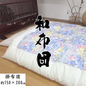 純綿100％ 和布団 掛け＆敷きふとん シングル 2点セット 綿わた