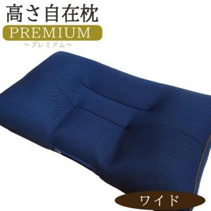 テクノジェル 　枕 ・ピロー　66×40×7 Technogel Original Collection Anatomic Curve Pillow サイズ7