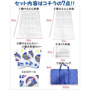 【ワケあり・アウトレット】西川リビング お昼寝...の詳細画像3