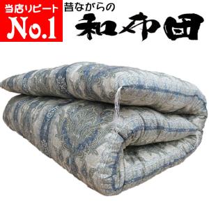 インド綿100％ 綿わた敷布団 約100×200cm シングル 6.0kg 純綿/職人