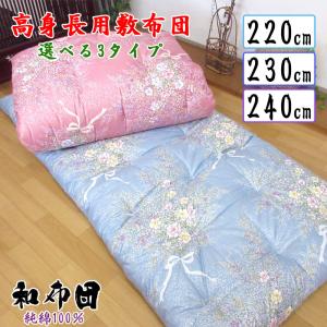 純綿100％ 綿わた敷布団 約100×200cm シングル 6.0kg 純綿/職人