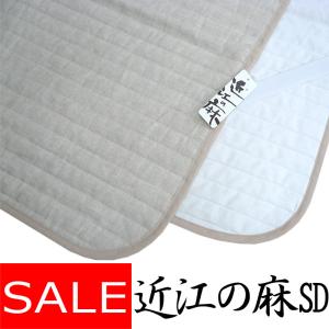 西川（nishikawa） 麻 ポコポコ敷きパッド 麻100% 120x200cm