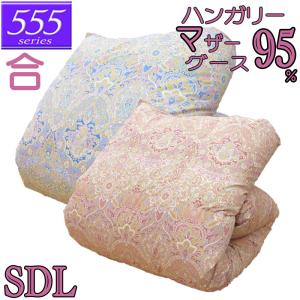 京都西川　ローズふとん ジュディ 花柄羊毛ふとんセット 西川（nishikawa） カバー付き 京都西川 ローズふとん 合繊入り羊毛