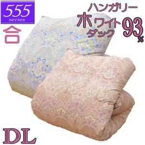 京都西川　ローズふとん ジュディ 花柄羊毛ふとんセット 西川（nishikawa） カバー付き 京都西川 ローズふとん 合繊入り羊毛