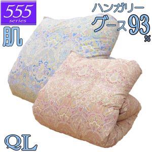 プラチナウェーブ寝具 美(BI) 肌布団 シングルサイズ : 総合通販のロコ