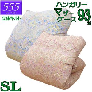 寝具 あったか ダブルサイズ グレーダックダウン スモールフェザー