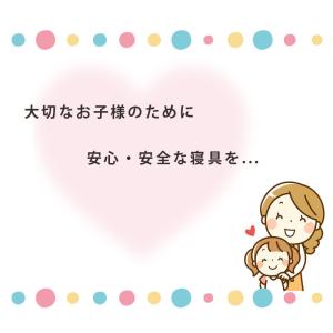 ふとんカバープレゼント ジュニア用 洗える 羽...の詳細画像5