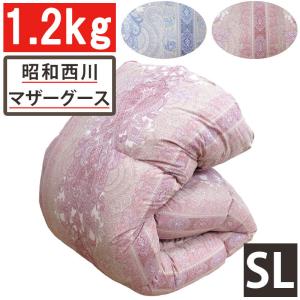 【昭和西川】羽毛布団 マザーグース93％ シングル DP420以上 1.2kg 西川 羽毛掛布団 シングルロング SL 420dp ダウンパワー420  立体キルト