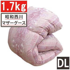 カバー付き!!【昭和西川】羽毛布団 マザーグース93％ ダブル DP420以上 1.7kg 西川 羽毛掛布団 ダブルロング DL 420dp ダウンパワー420 立体キルト