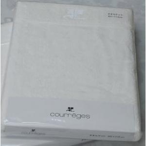 西川クレージュベビータオルケット【ホワイト色】今だけ本州のみ送料無料　