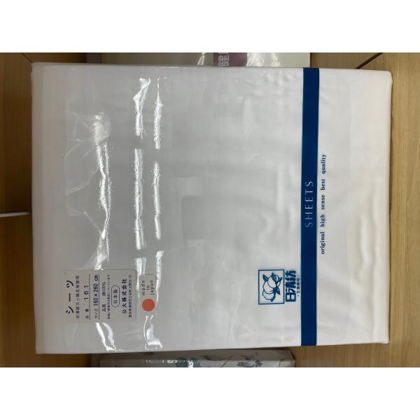 日本製平織（ホテルのシーツの雰囲気）大きな布一枚のシーツ