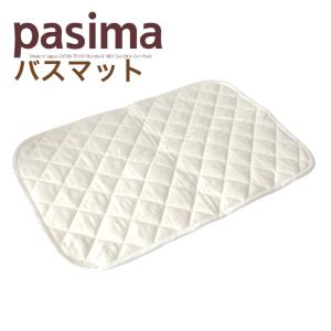 パシーマ バスマット 洗える 綿 日本製 足拭きマット 40×60 龍宮正規品｜futonlando