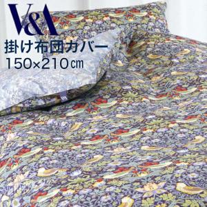 掛け布団カバーシングル いちご泥棒 ウイリアムモリス 綿100% 日本製 ロマンス小杉 ブルーの商品画像