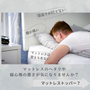 マニフレックス クールトッパー ダブル 冷感 ...の詳細画像1