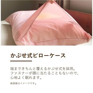 枕カバー 綿100 おしゃれ 70×50 ウイ...の詳細画像2