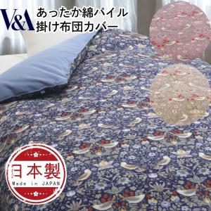 西川（nishikawa） 掛け布団カバー ダブル 西川産業 東京西川