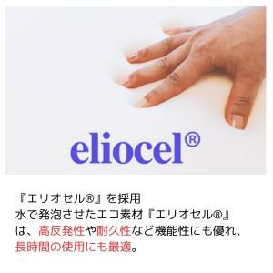 クッション シートクッション 腰痛 マニフレッ...の詳細画像3