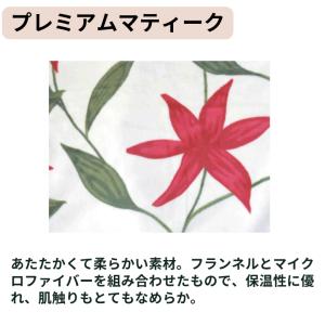 掛け布団カバー シングル 温か 冬 おしゃれ ...の詳細画像5